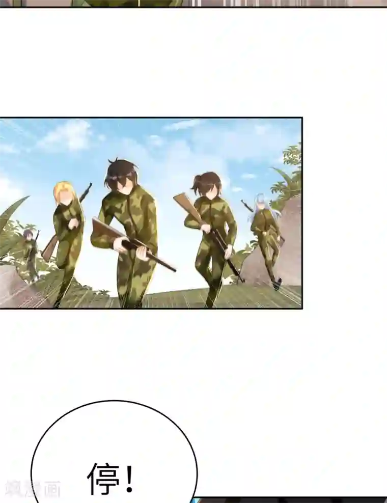 我呼吸都变强第37话 学渣的失策