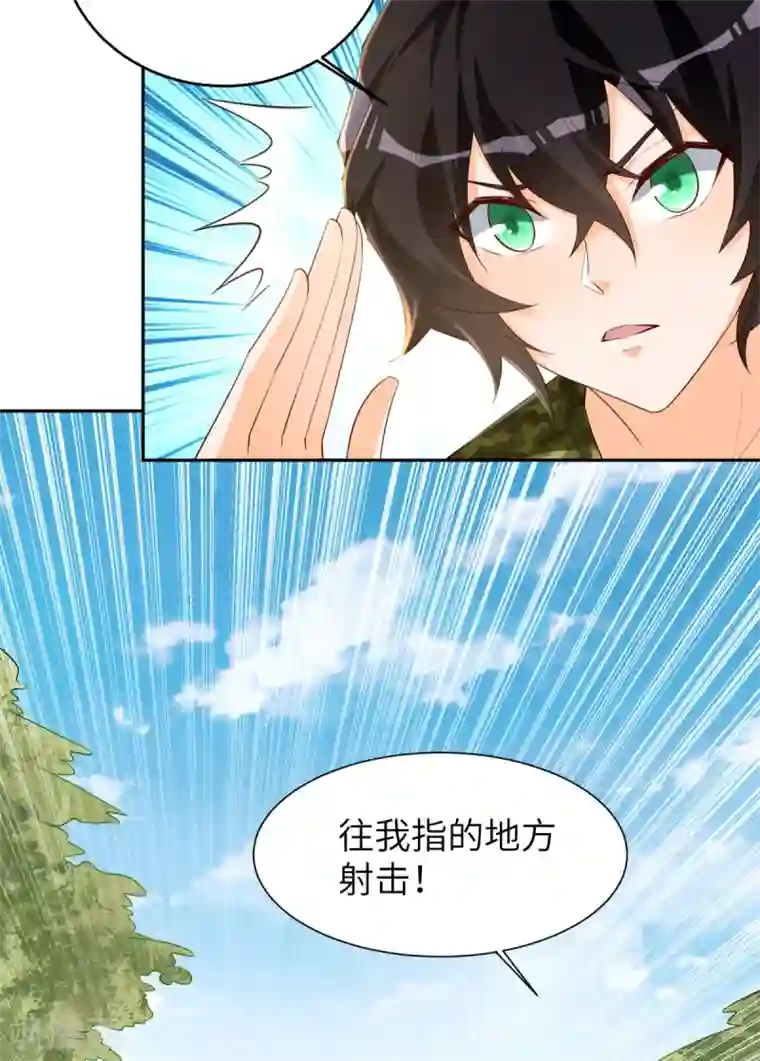 我呼吸都变强第37话 学渣的失策