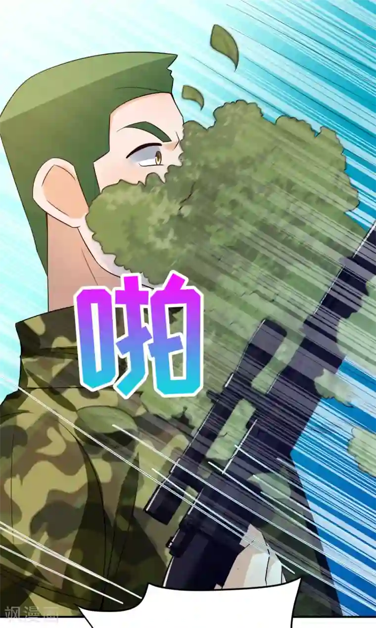 我呼吸都变强第38话 学渣的反击