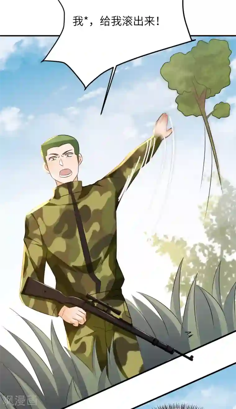 我呼吸都变强第38话 学渣的反击