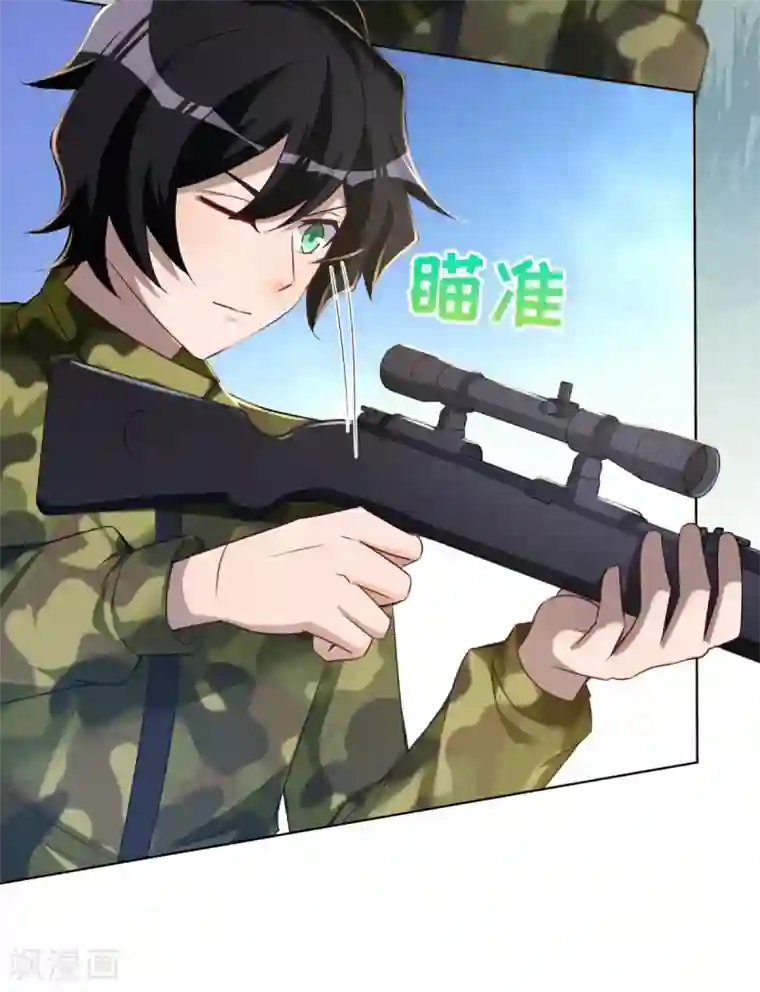 我呼吸都变强第38话 学渣的反击