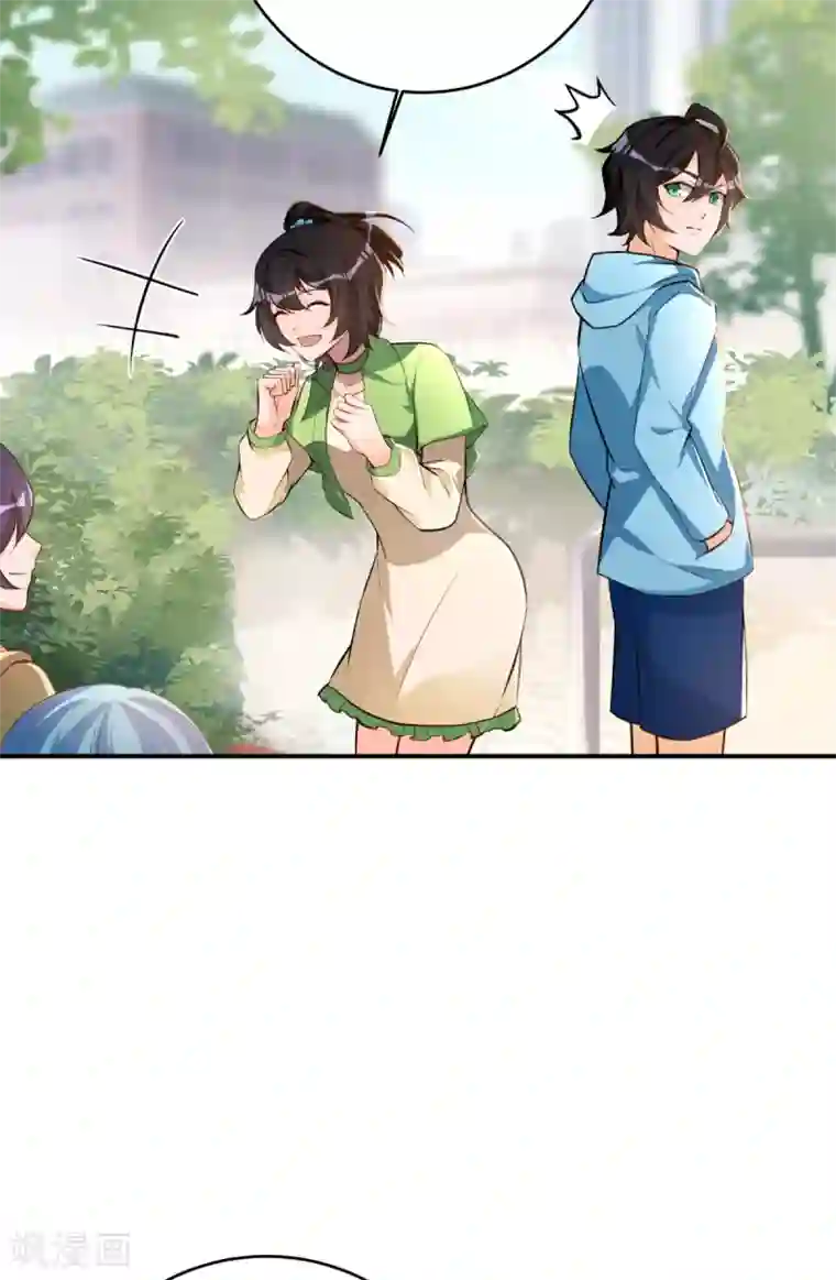 我呼吸都变强第39话 学渣的假期