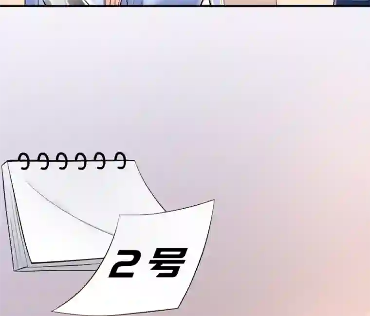 我呼吸都变强第39话 学渣的假期