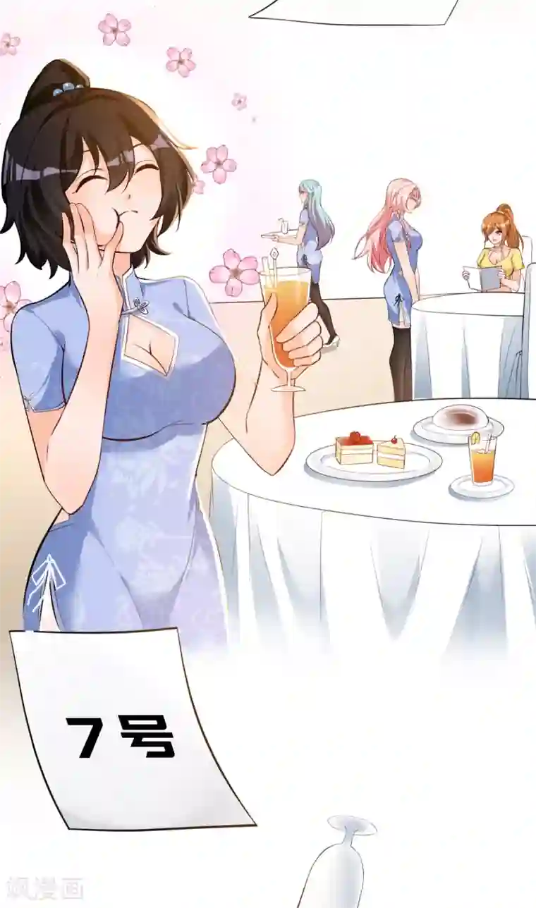 我呼吸都变强第39话 学渣的假期