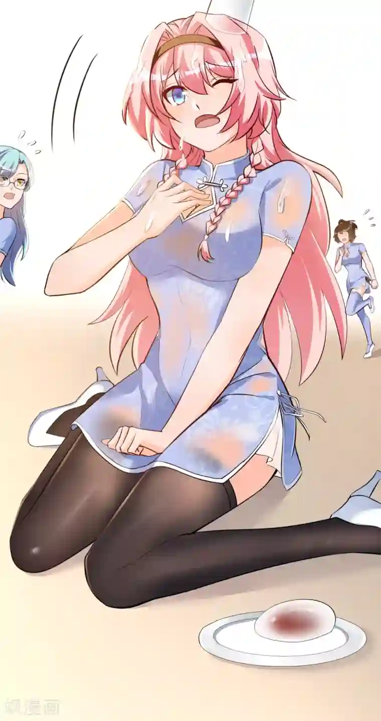 我呼吸都变强第39话 学渣的假期