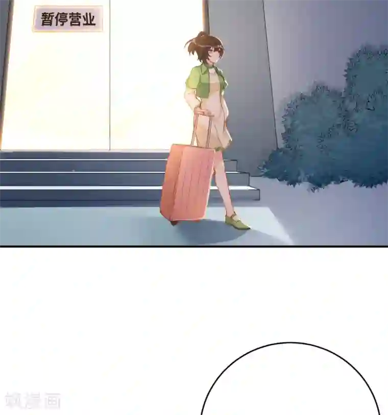 我呼吸都变强第39话 学渣的假期