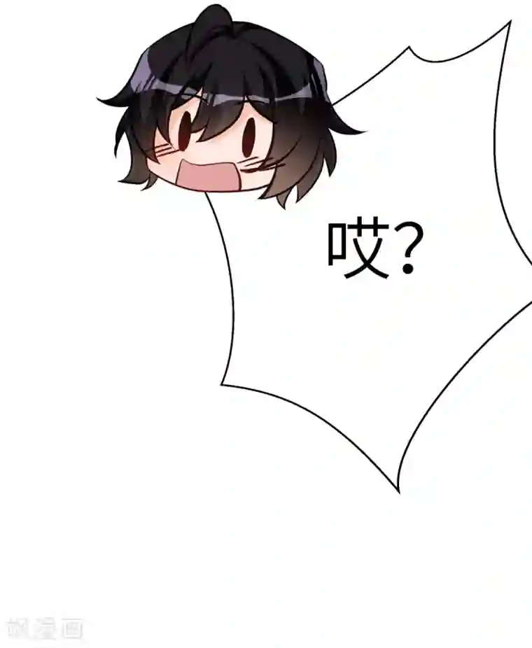 我呼吸都变强第39话 学渣的假期