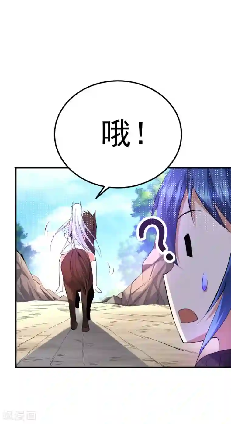本婿修的是贱道第40话 如雪一起约会吧~
