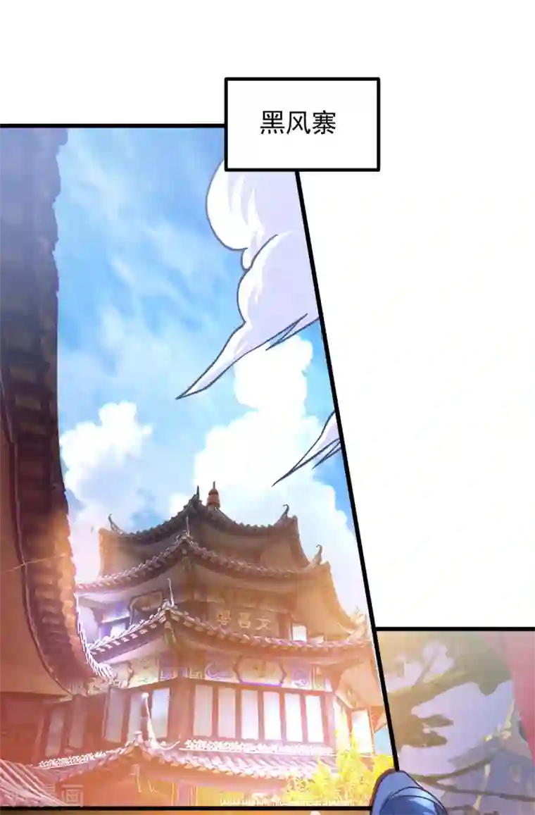 本婿修的是贱道第40话 如雪一起约会吧~