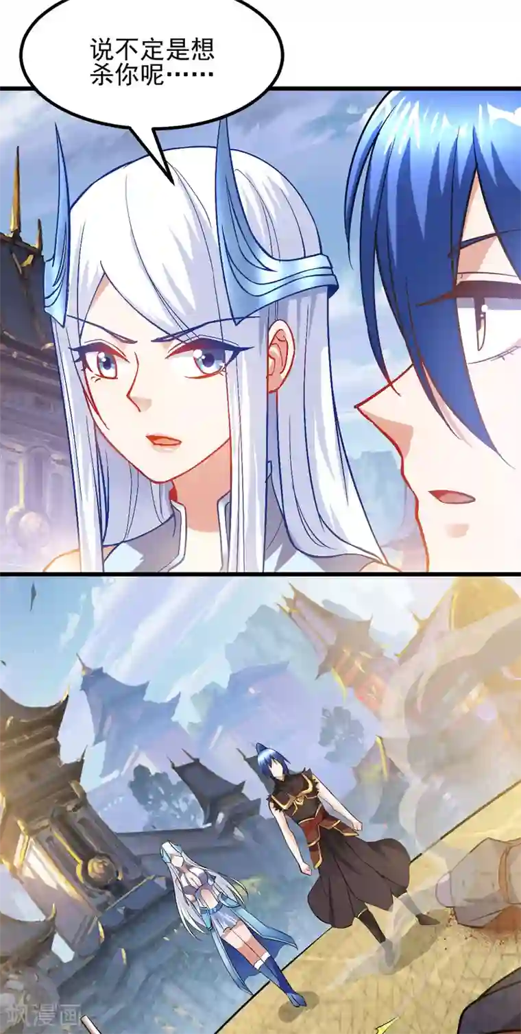 本婿修的是贱道第40话 如雪一起约会吧~