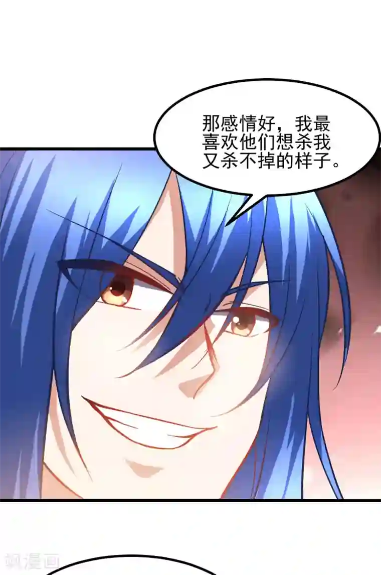 本婿修的是贱道第40话 如雪一起约会吧~