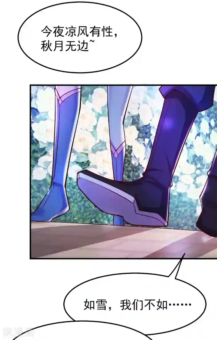 本婿修的是贱道第41话 洞房