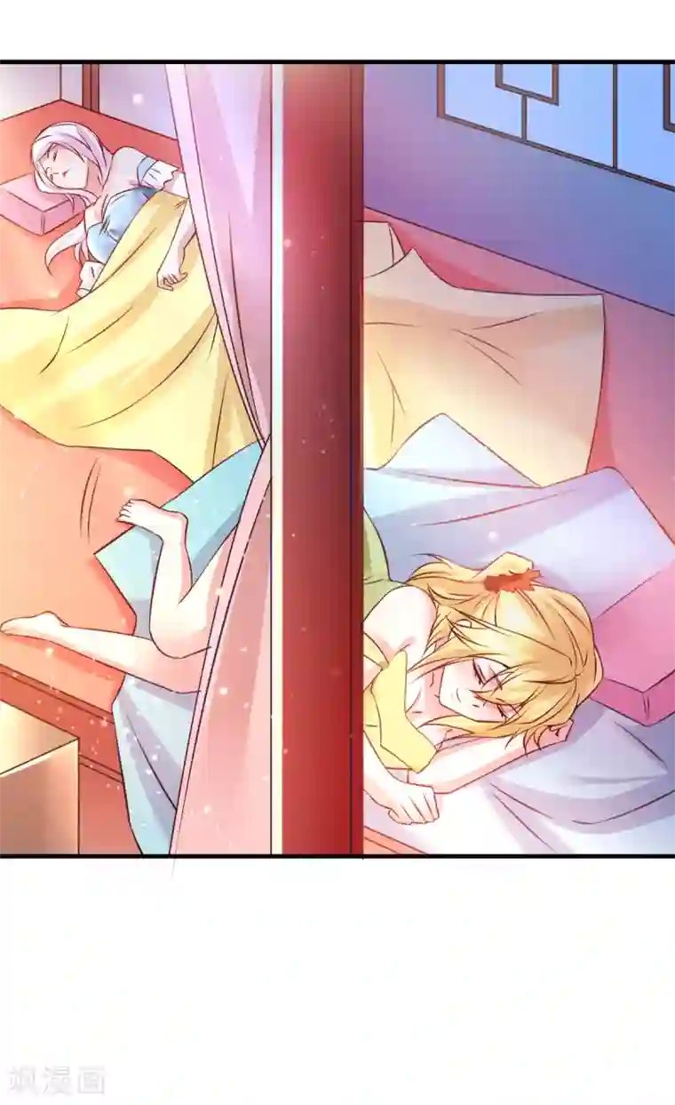 本婿修的是贱道第41话 洞房