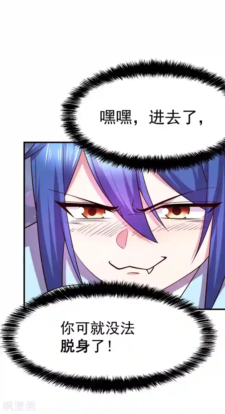 本婿修的是贱道第41话 洞房