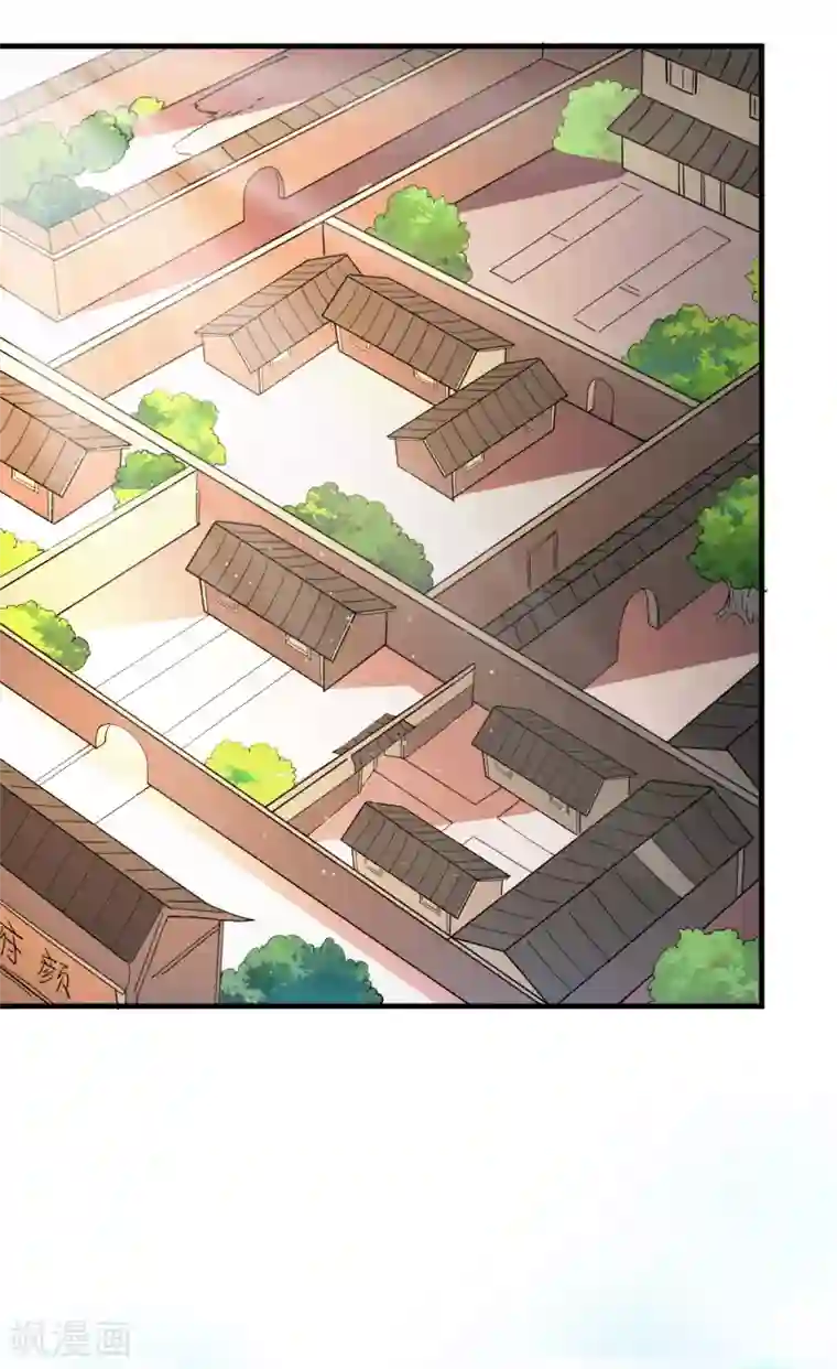 本婿修的是贱道第43话 色诱！