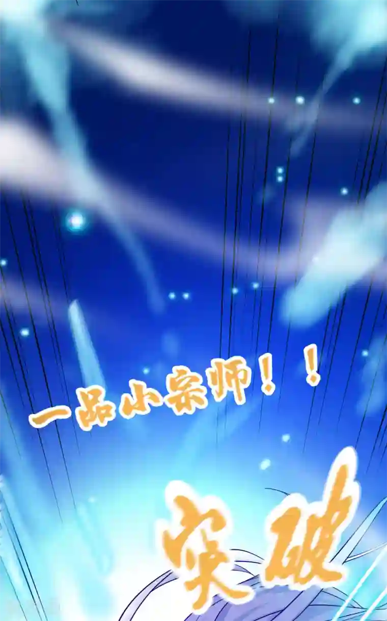本婿修的是贱道第43话 色诱！