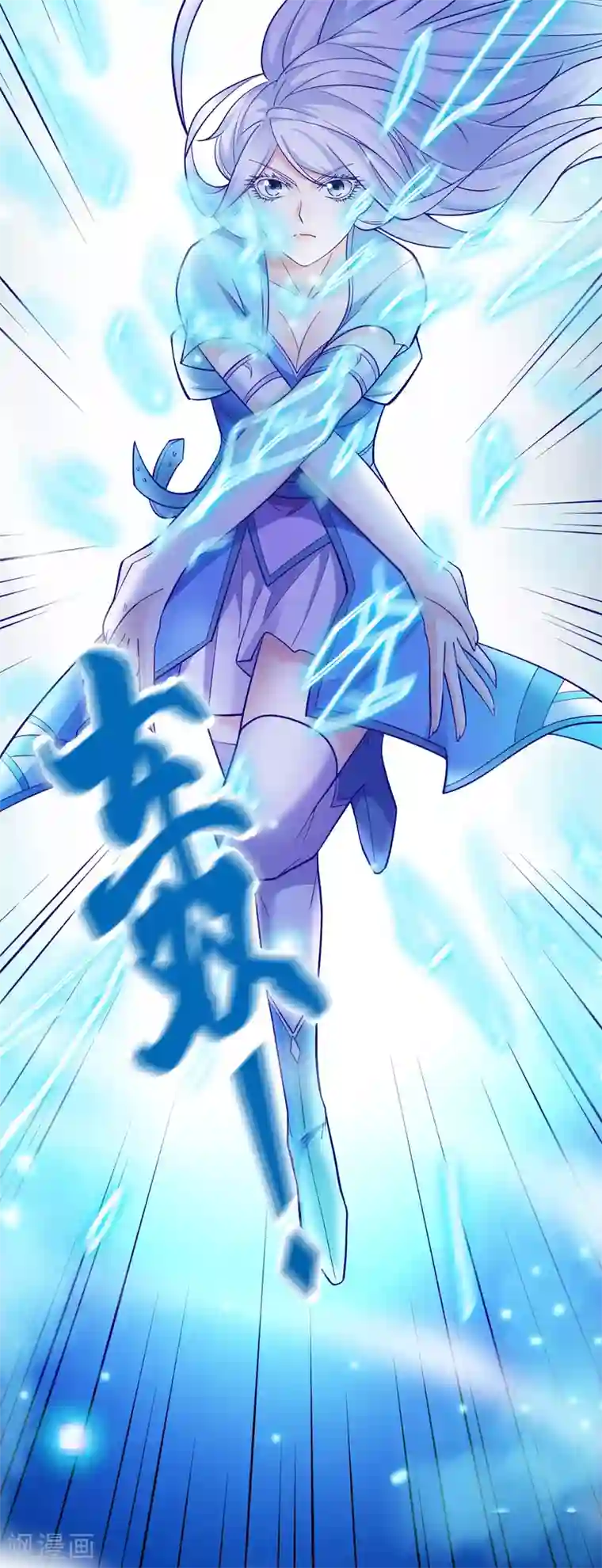本婿修的是贱道第43话 色诱！