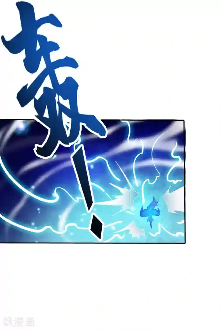本婿修的是贱道第43话 色诱！