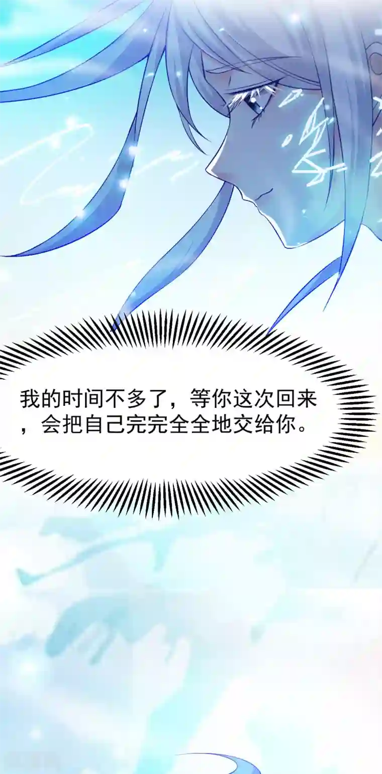 本婿修的是贱道第43话 色诱！