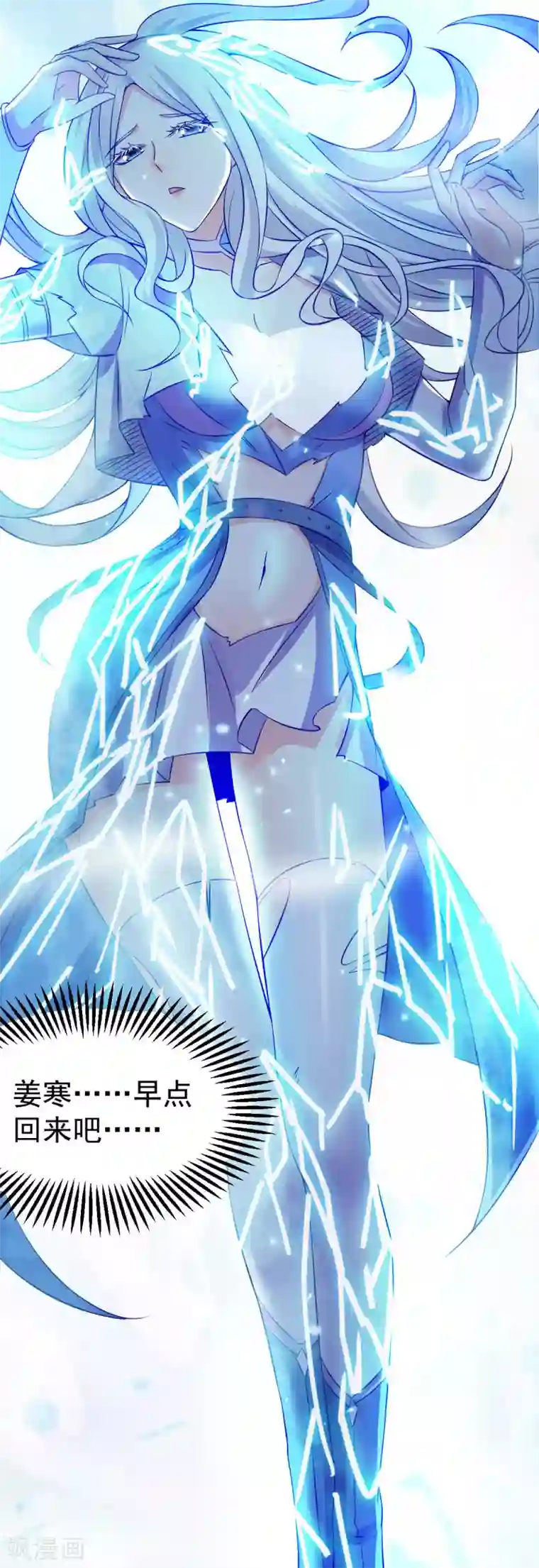 本婿修的是贱道第43话 色诱！