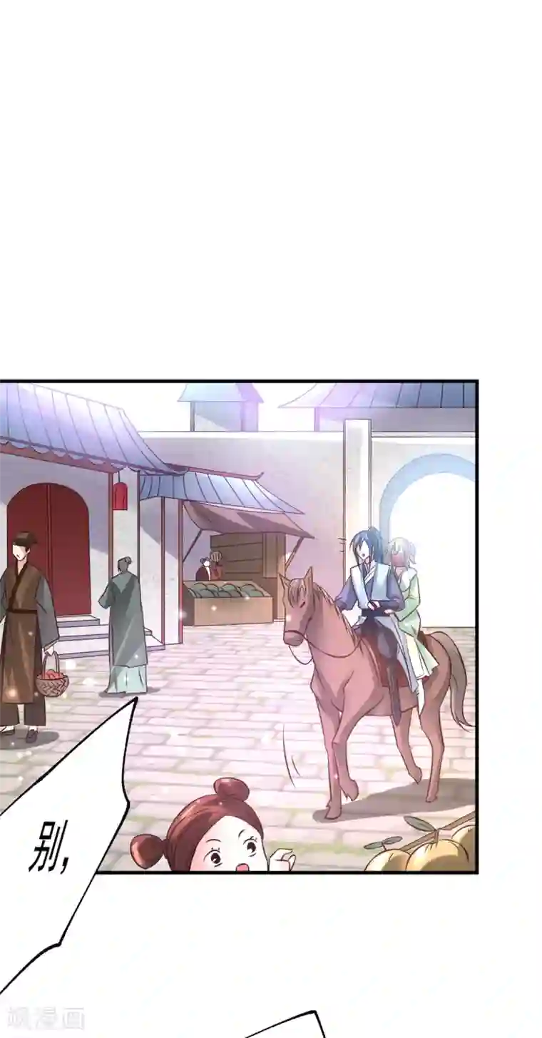本婿修的是贱道第43话 色诱！