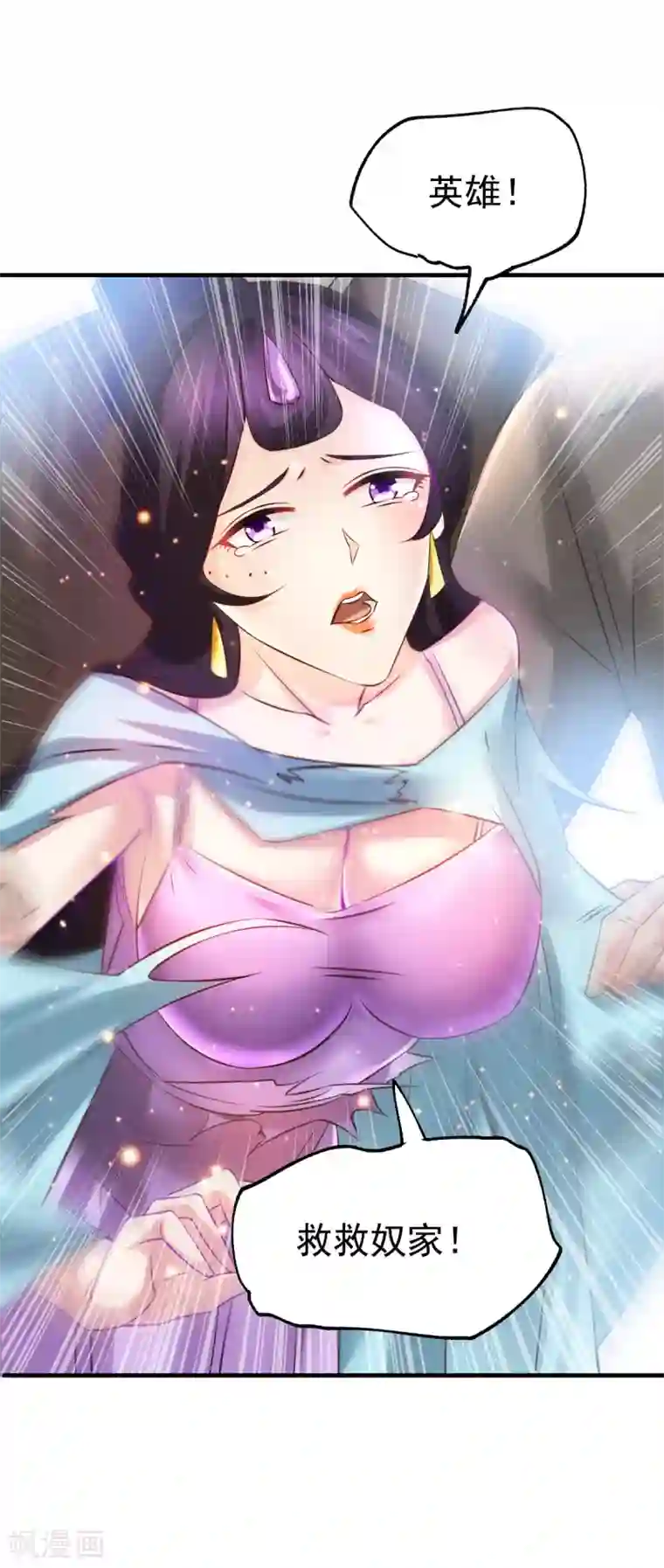 本婿修的是贱道第43话 色诱！