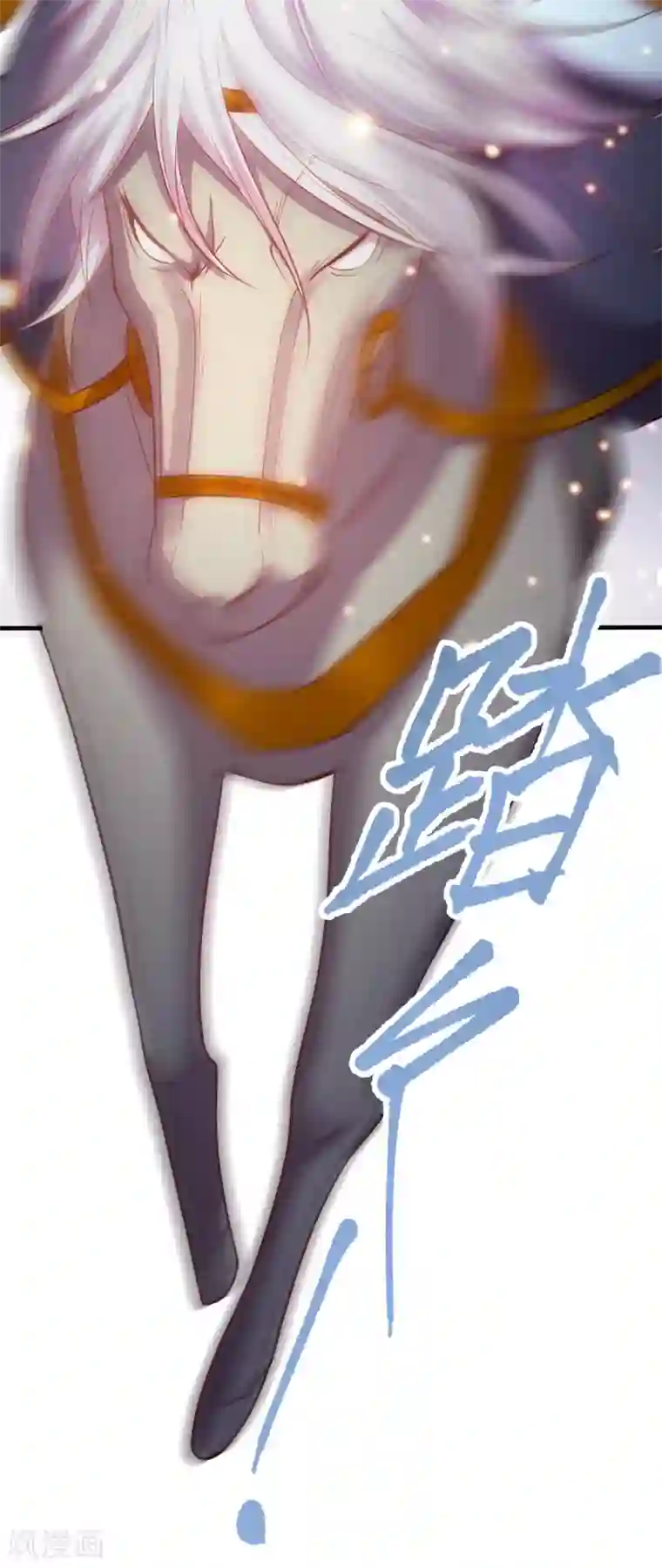 本婿修的是贱道第43话 色诱！