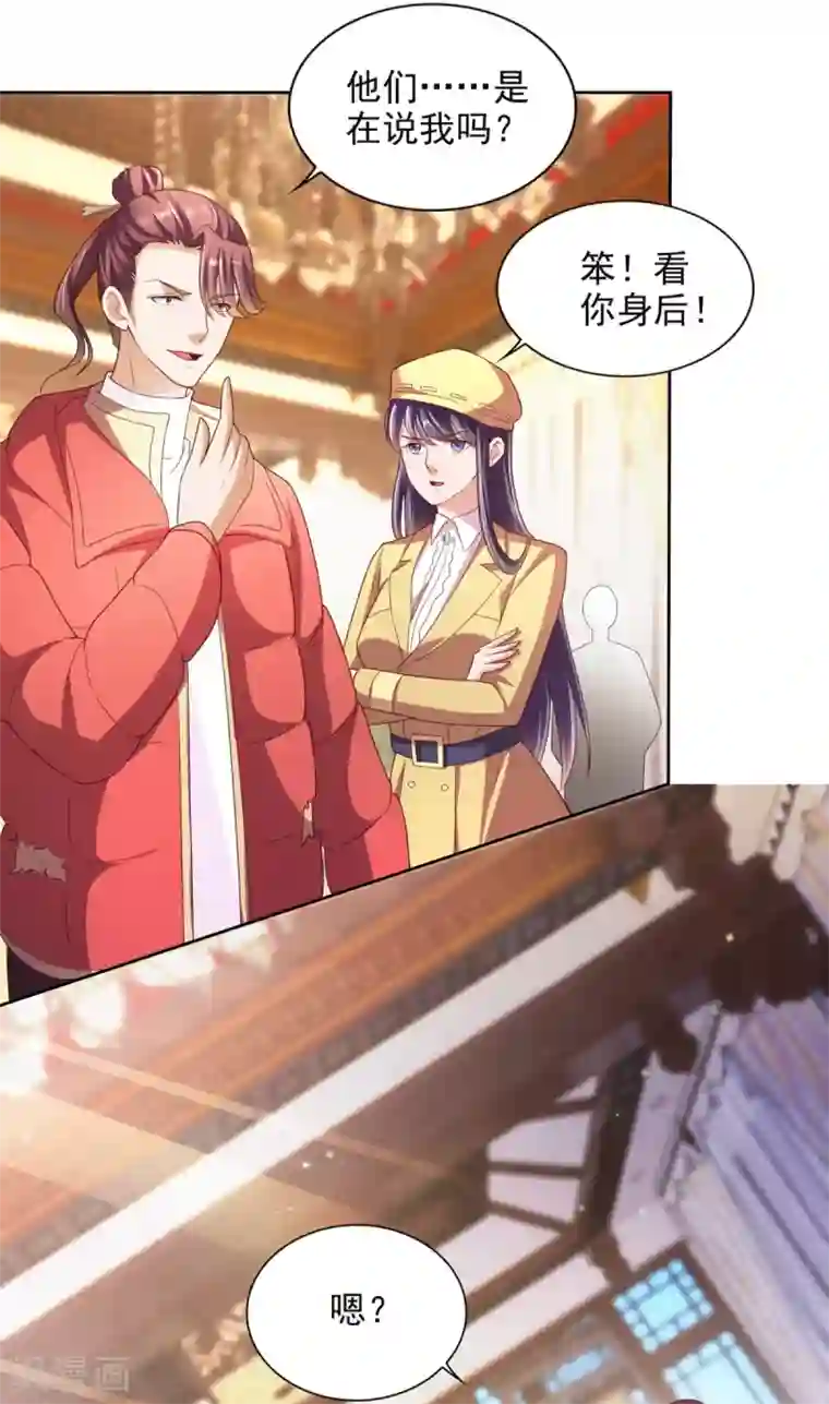 全能至尊第39话 赌注