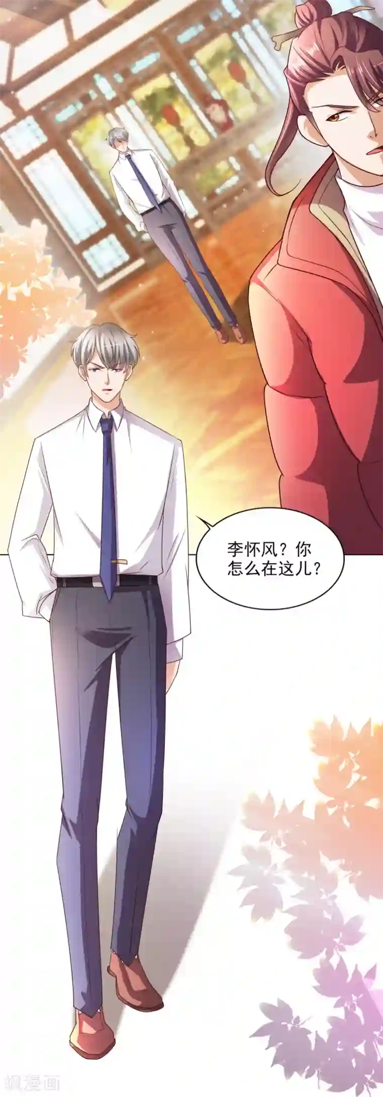 全能至尊第39话 赌注