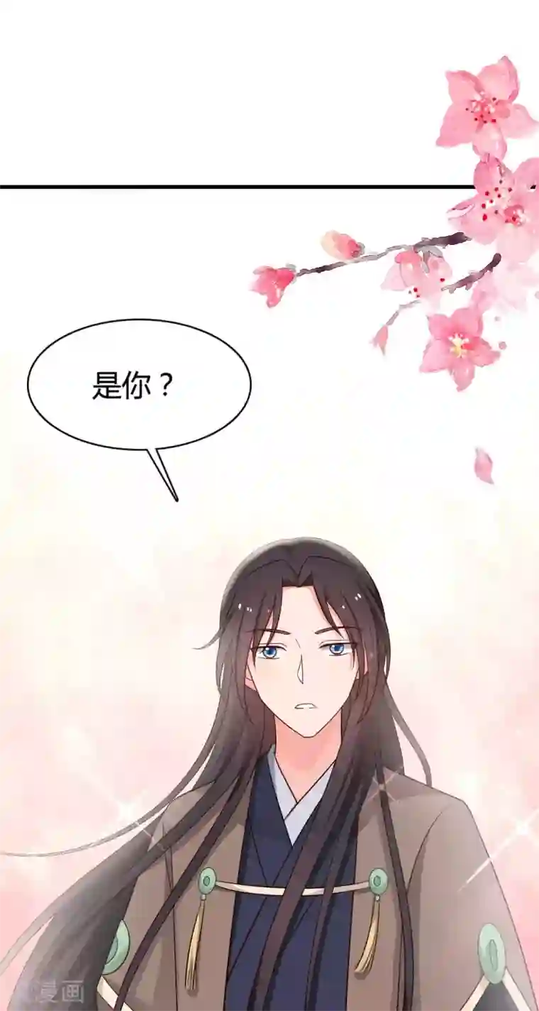 农家娘子有喜了第57话 意外的相遇