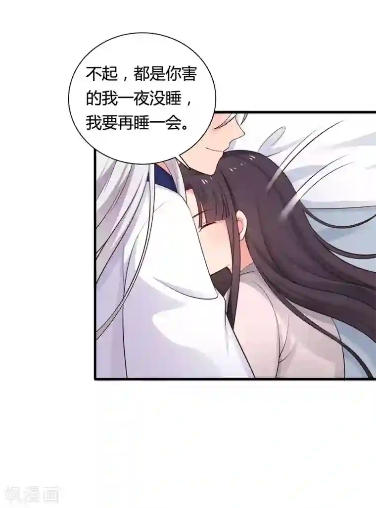 农家娘子有喜了第57话 意外的相遇