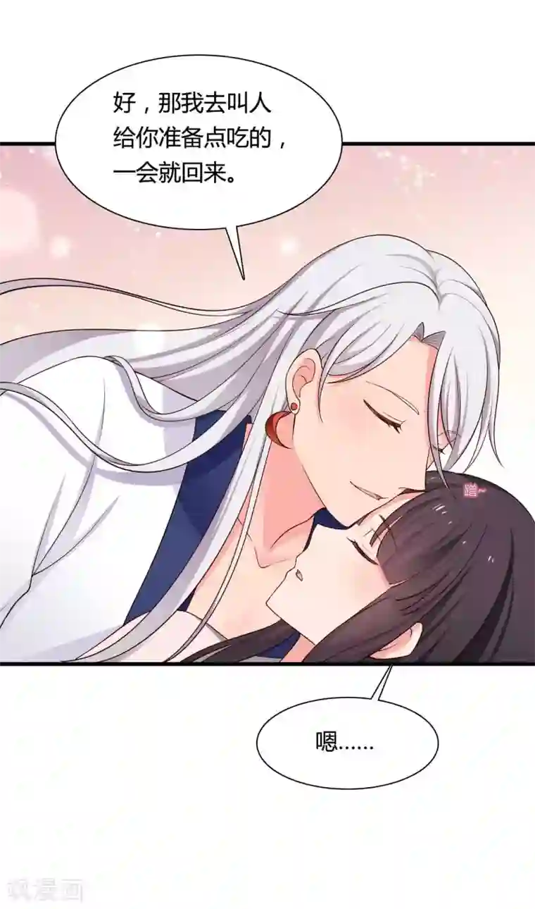 农家娘子有喜了第57话 意外的相遇