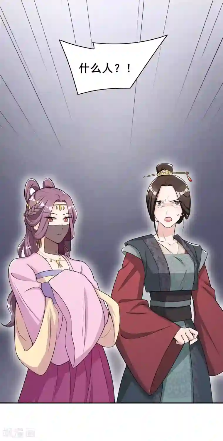 皇子夫君，我养你啊第40话 离开纪家