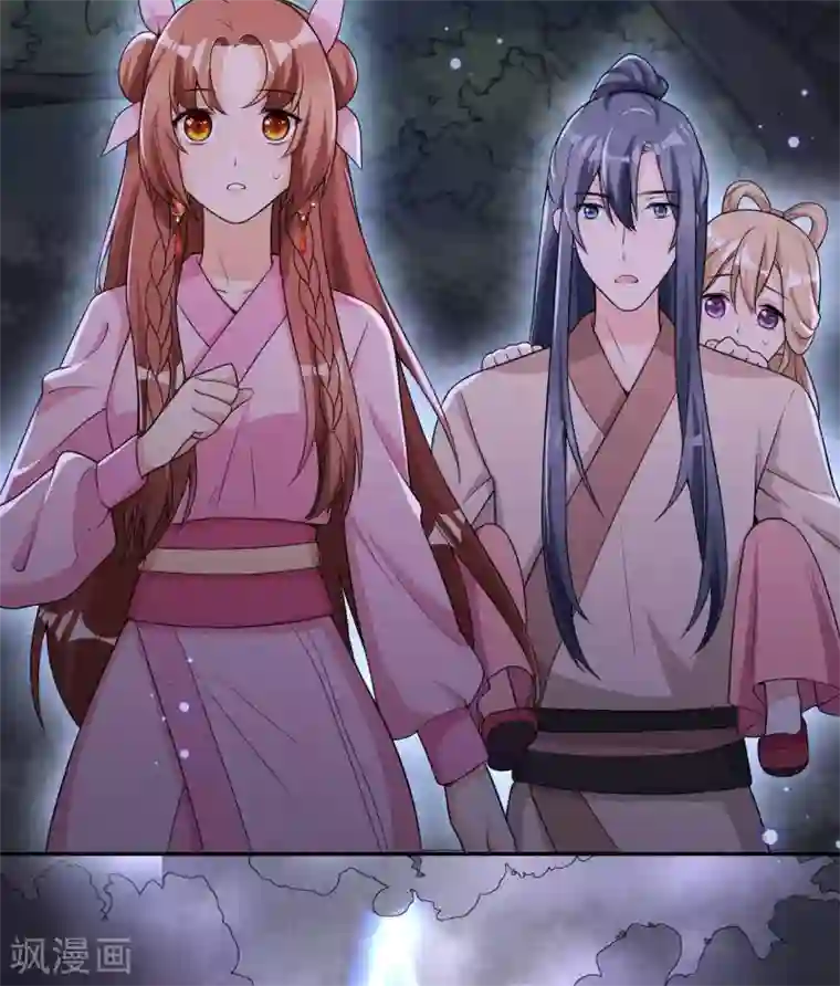 皇子夫君，我养你啊第40话 离开纪家