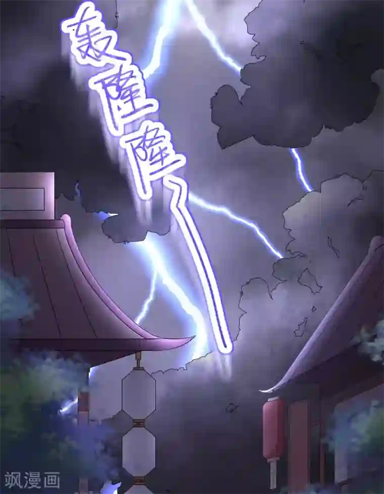 皇子夫君，我养你啊第40话 离开纪家