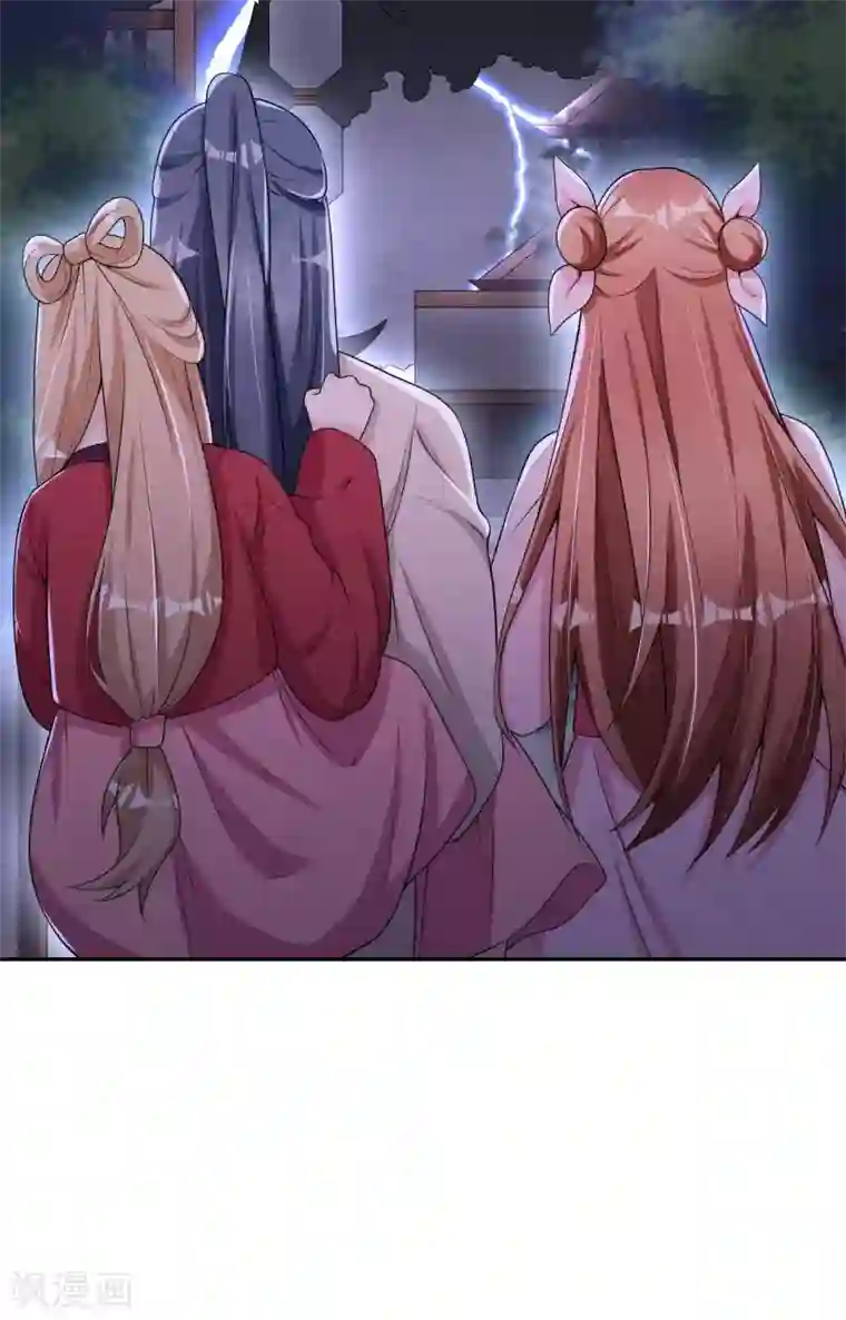 皇子夫君，我养你啊第40话 离开纪家