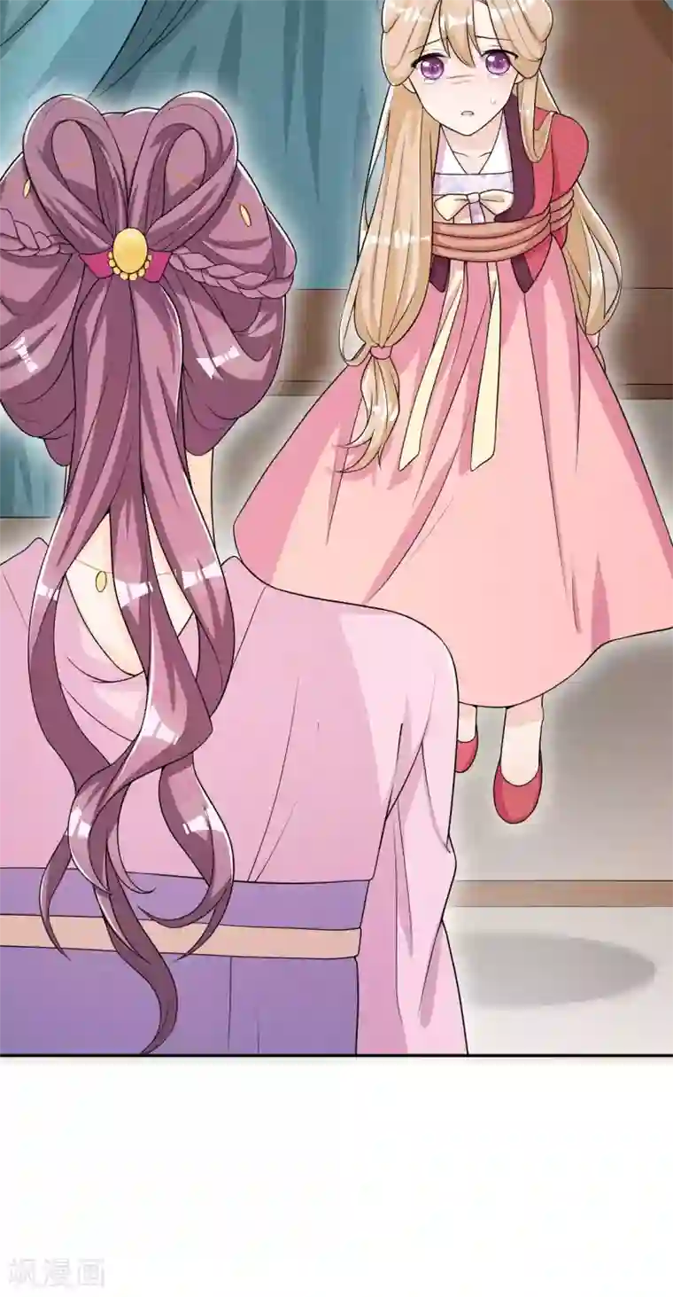 皇子夫君，我养你啊第40话 离开纪家