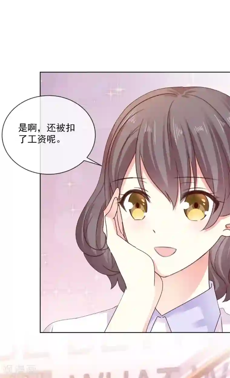 初恋是CV大神第49话 我要清醒一点！