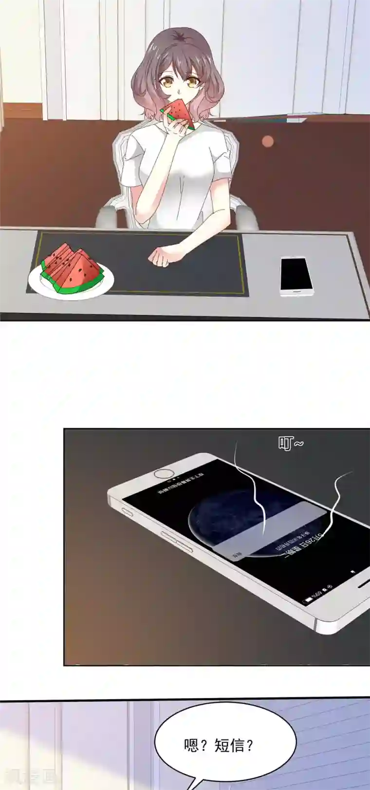 初恋是CV大神第49话 我要清醒一点！