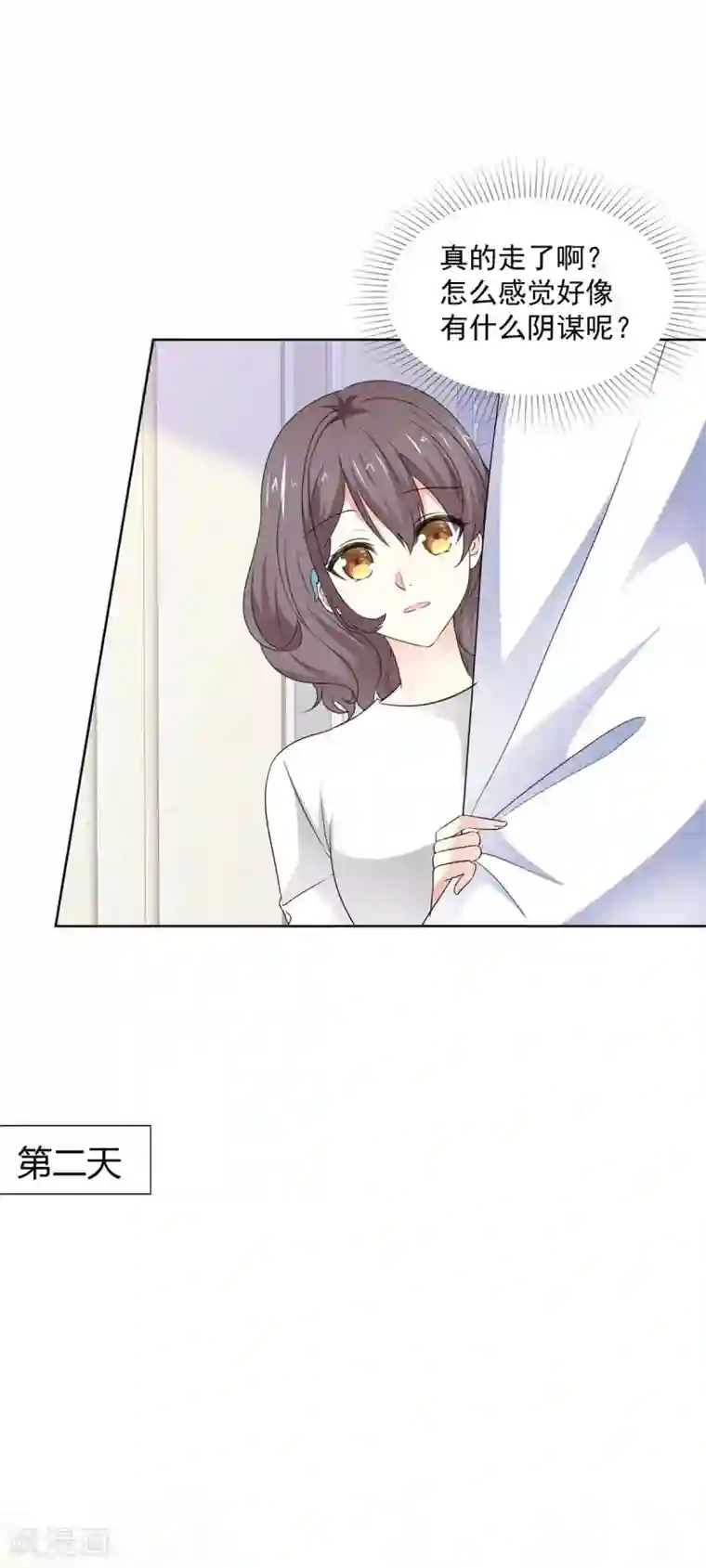 初恋是CV大神第50话 办公室恋情的瓜，真香