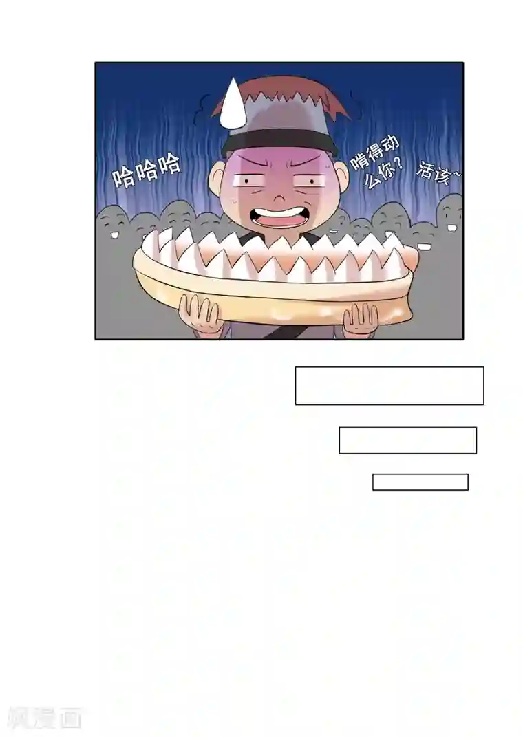 猎食王第35话1 诗音是谁？