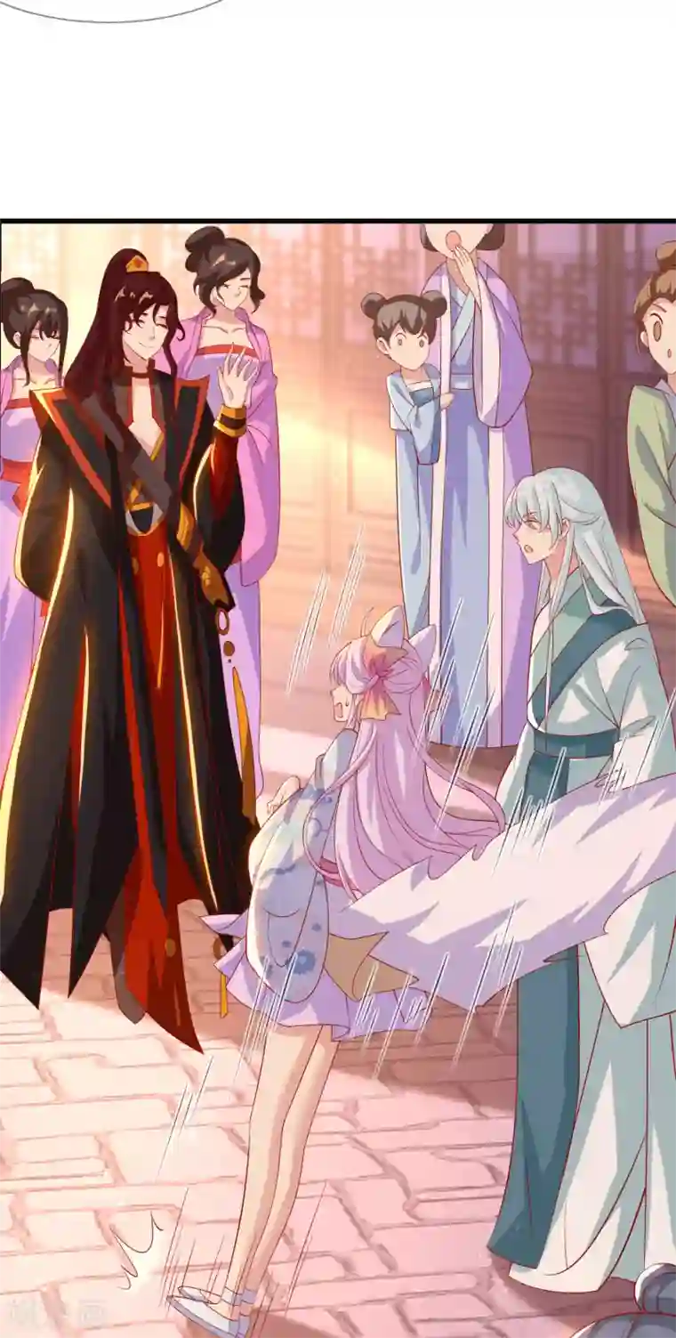 养兽为妃第32话 裴水跟赫连城跑了！