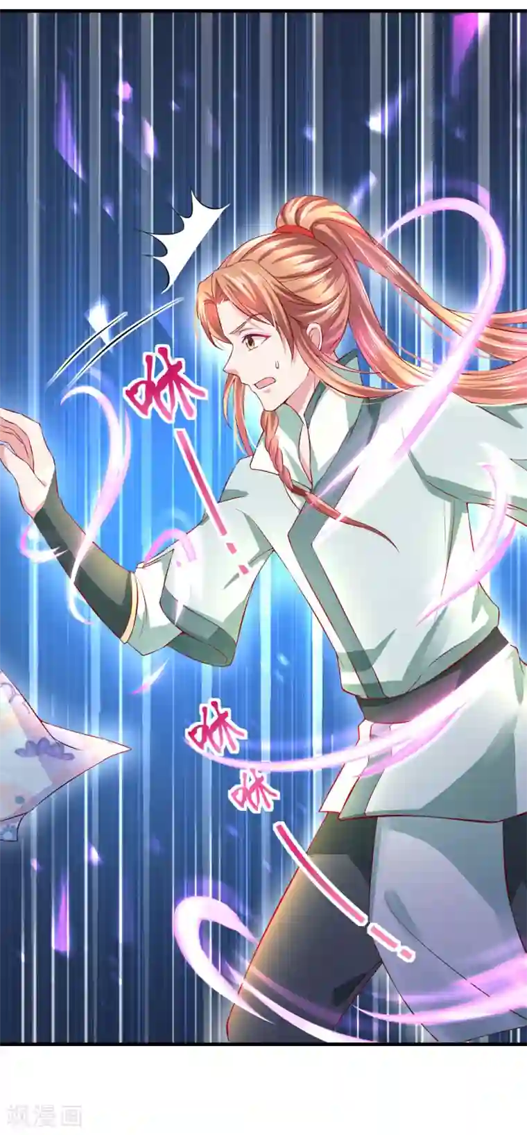 养兽为妃第32话 裴水跟赫连城跑了！