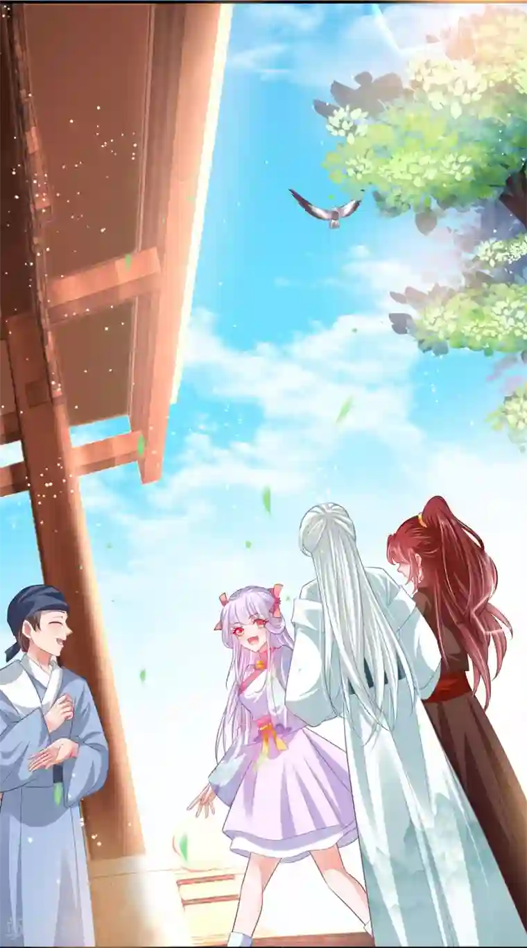 养兽为妃第32话 裴水跟赫连城跑了！