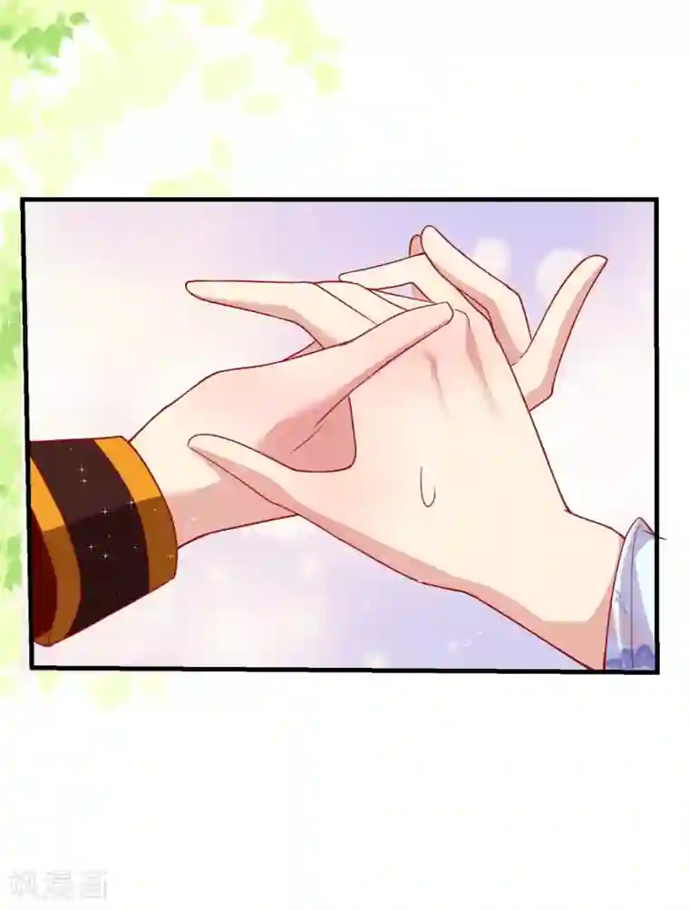 养兽为妃第32话 裴水跟赫连城跑了！