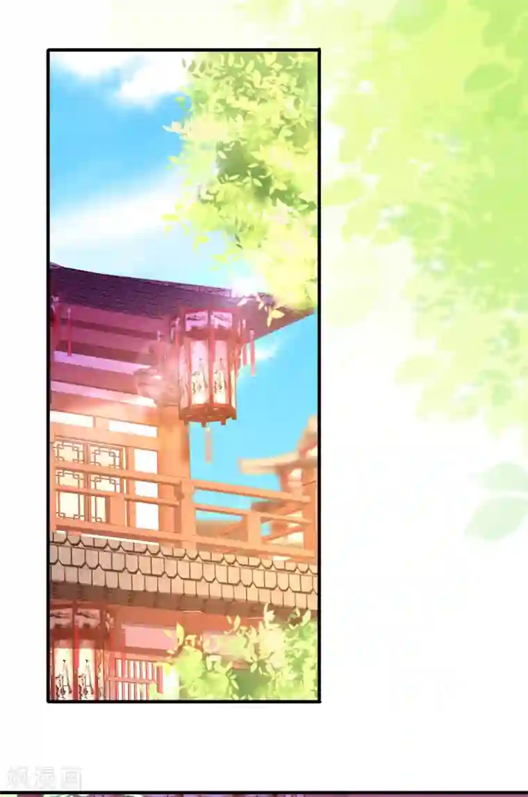 养兽为妃第34话 我有特殊的救人技巧