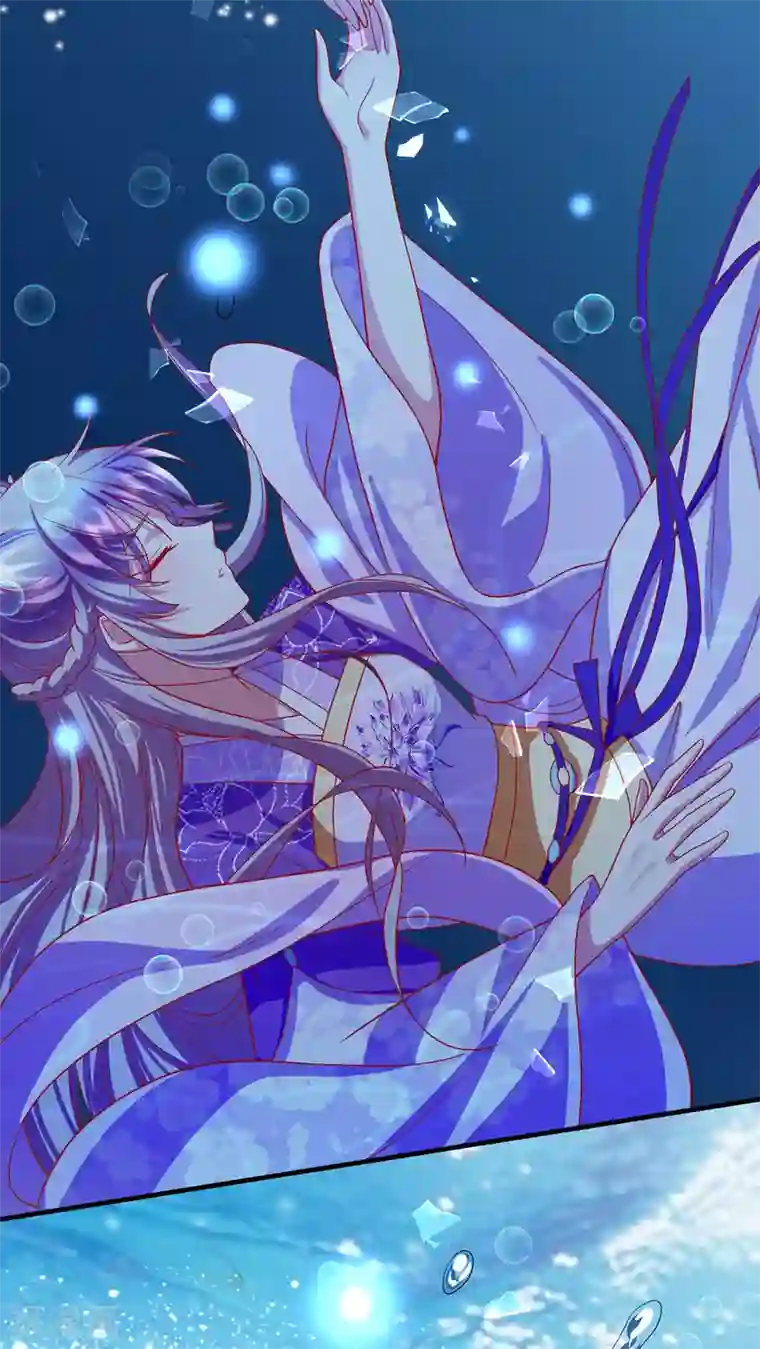 养兽为妃第34话 我有特殊的救人技巧