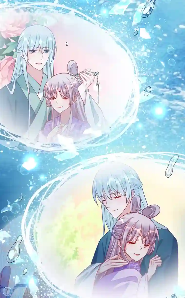 养兽为妃第34话 我有特殊的救人技巧