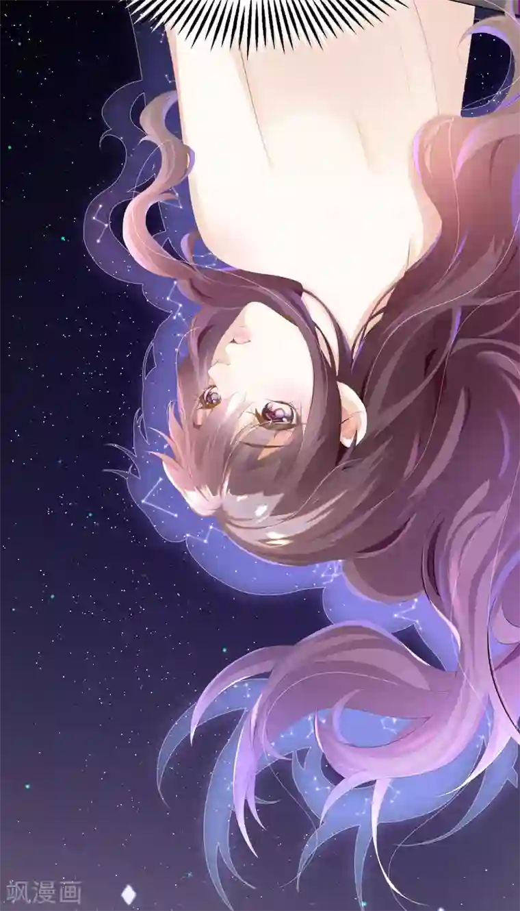 西装下的魔王第17话 腰酸背痛很尴尬