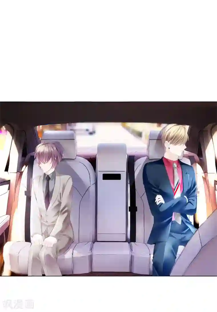 西装下的魔王第18话 总裁回礼好撩人